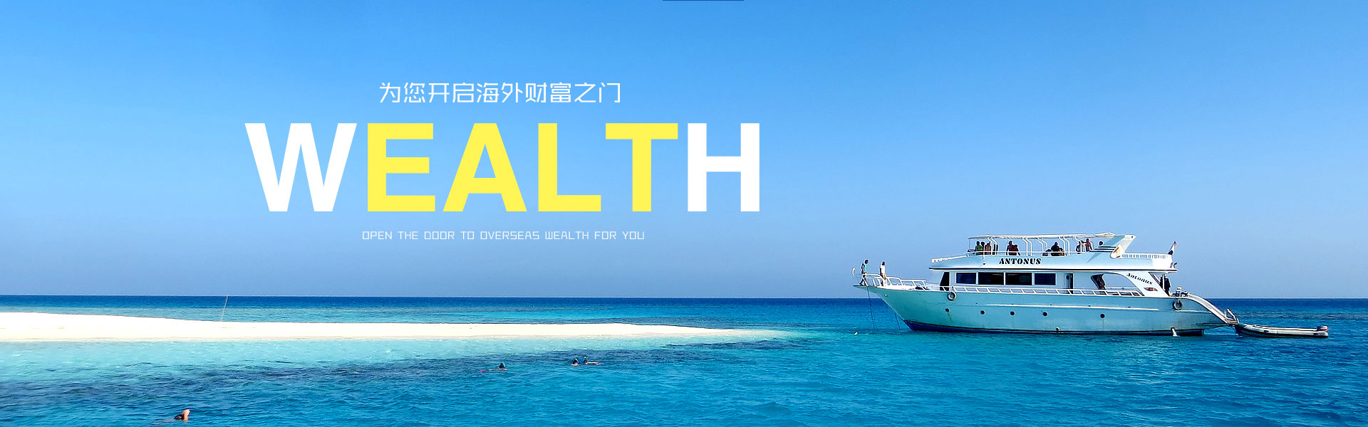 强者征途，梦想起航！